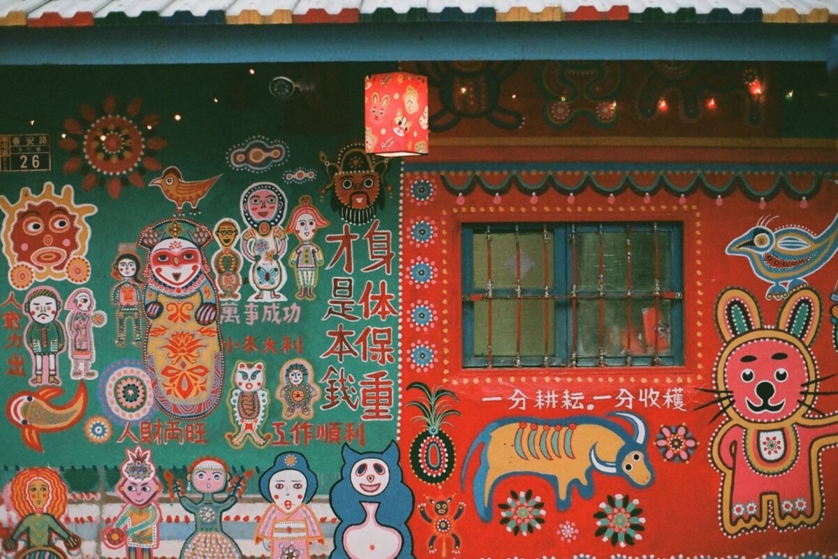 dugino-selo-tajvan4