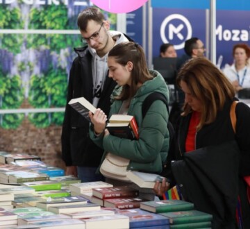 interliber-velesajam