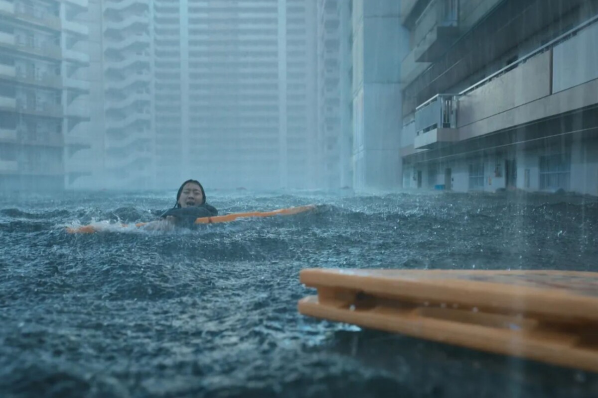 film-flood