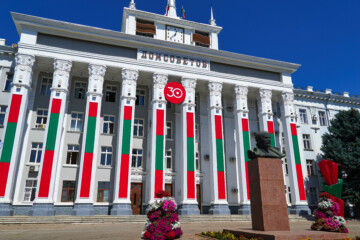 City,Hall,Of,The,Tiraspol,,Transnistria,,Moldova,-,The,City
